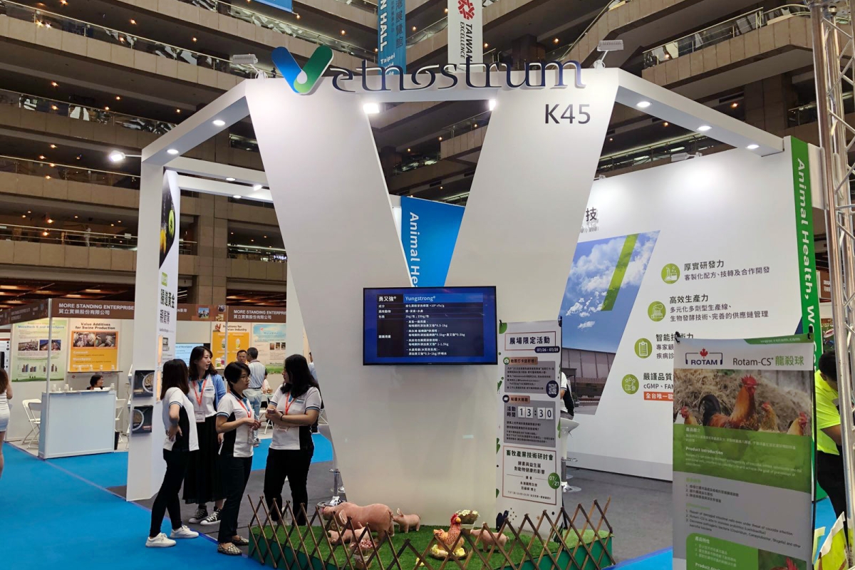 亞太區農業技術展-會議-台北-大會主場承建商-特裝展位-展台搭建