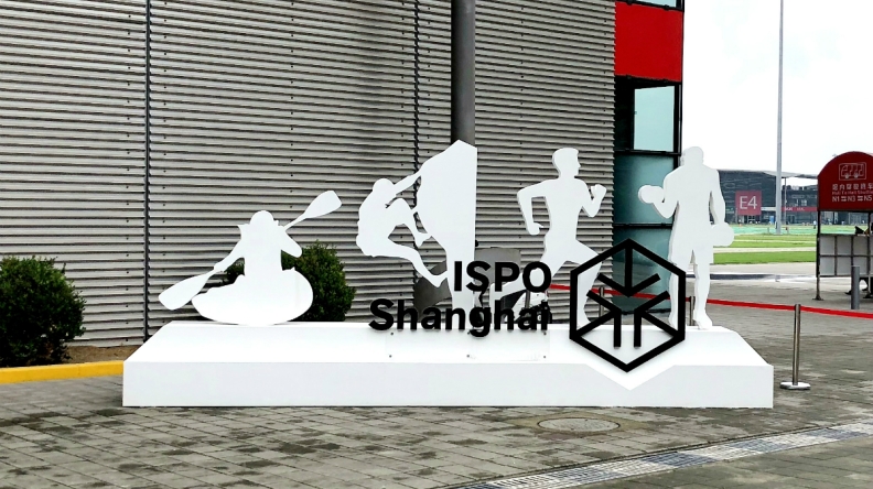 ISPO-上海-中国-展览会-运动-大会主场承建商
