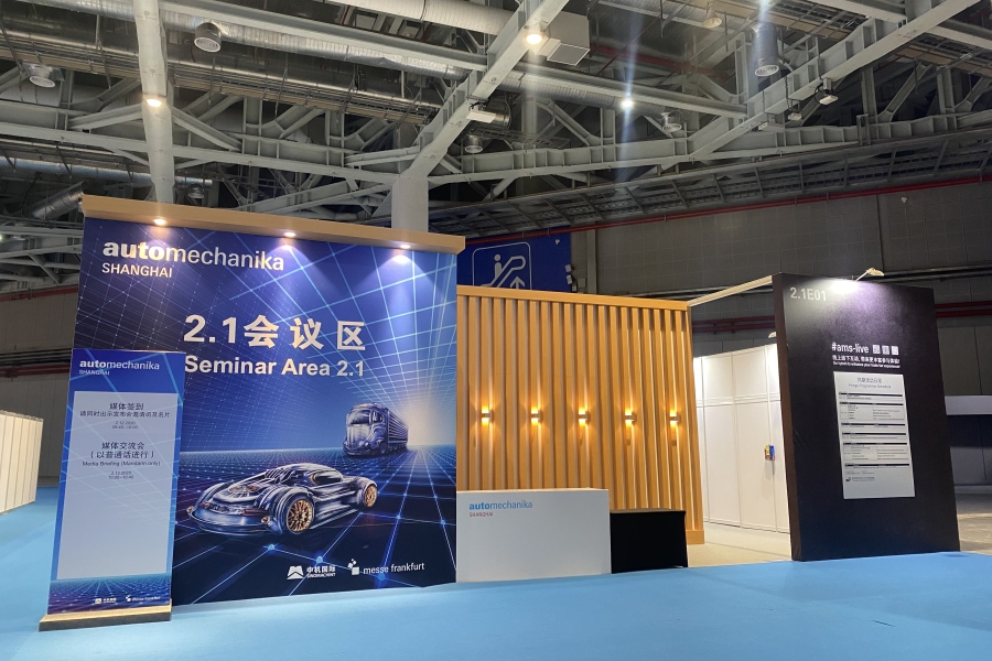  Automechanika Shanghai_AMS_exhibition contractor