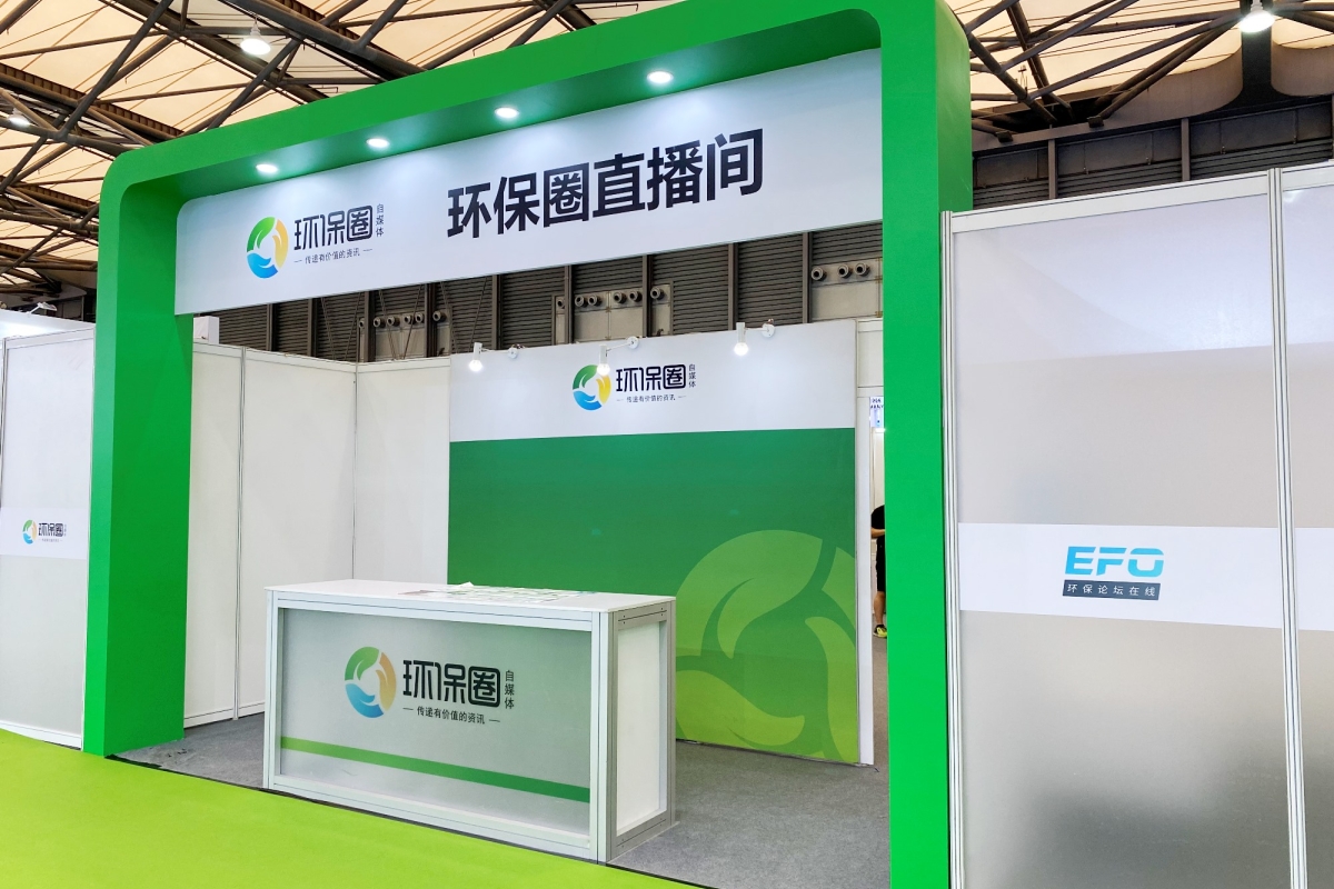 中國-環博會-上海-環保科技-主場承建商
