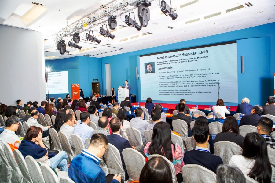 PMI-香港-亚太地区-项目管理大会-活动-会议