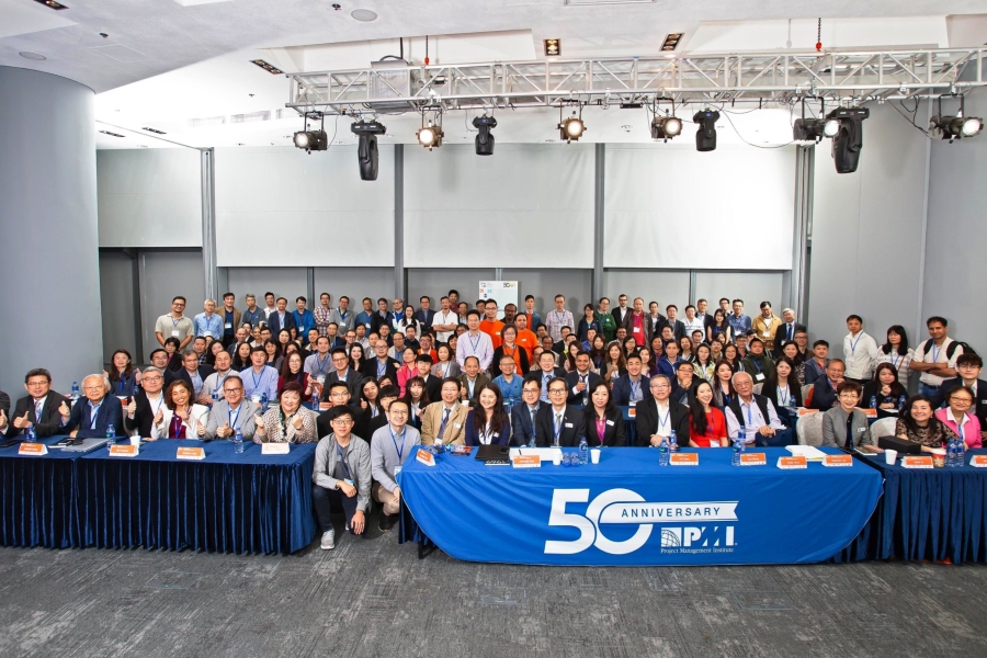 PMI-香港-亚太地区-项目管理大会-活动-会议