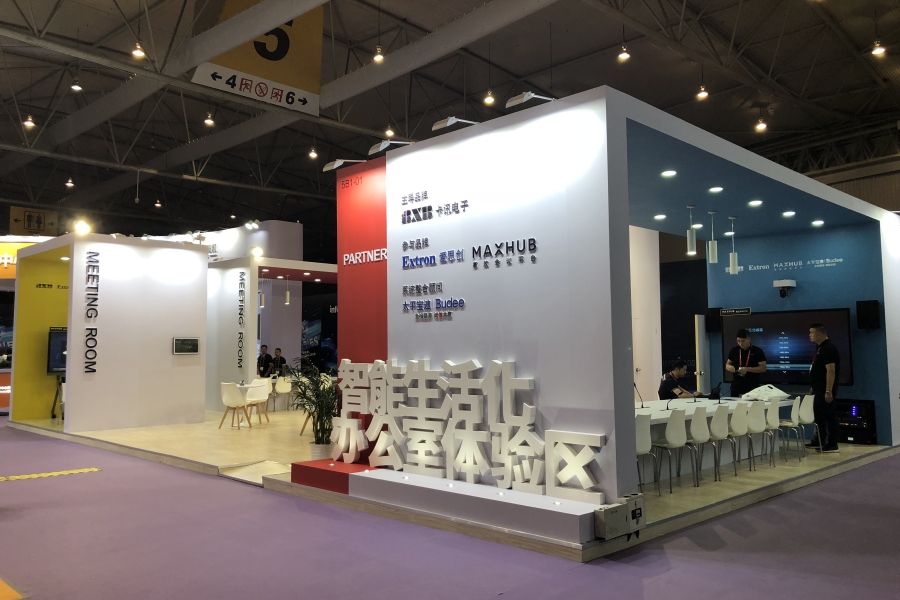 InfoComm-China-chengdu-exhibition-official-contractor
