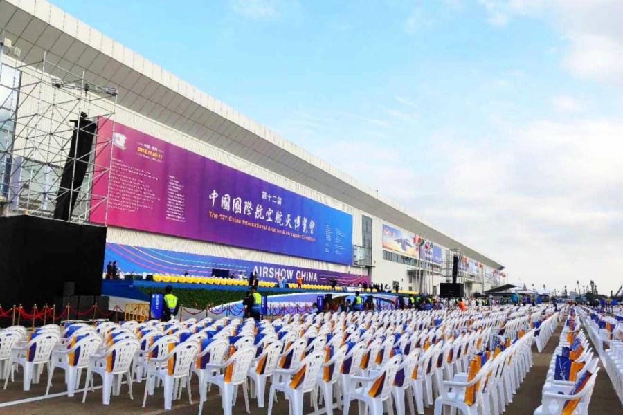 航空展-中国-珠海-大会主场承建商-特装展位