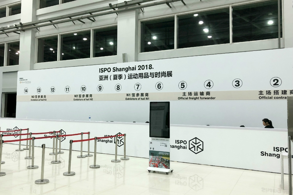 ISPO-上海-中国-展览会-运动-大会主场承建商