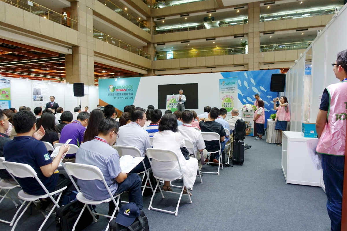 Asia-Agri-Tech Expo & Forum_taipei_official contractor-conference