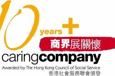 香港-商界展關懷-企業社會責任-csr-可持續發展