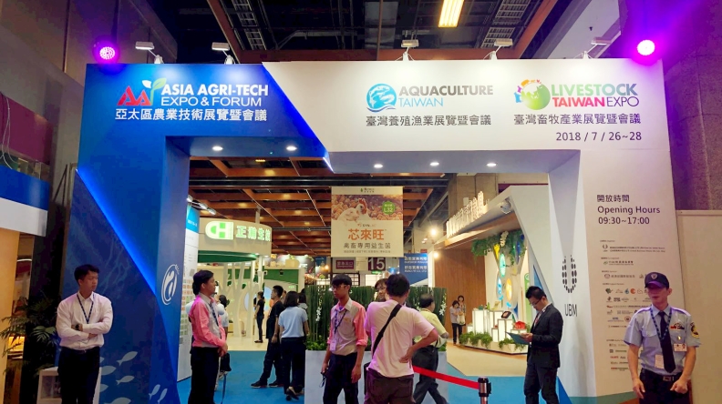 亞太區農業技術展-會議-台北-大會主場承建商-特裝展位-展台搭建