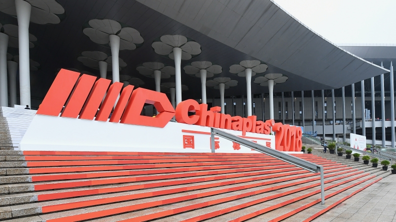 chinaplas-橡塑展-上海-中国-展览会-大会主场承建商-特装展位-展台搭建