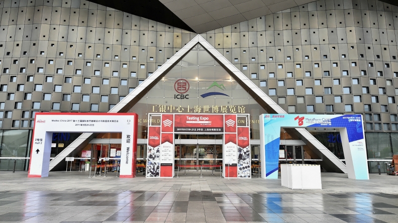 医疗器械设计与制造技术展览会-中国-上海-大会主场承建商