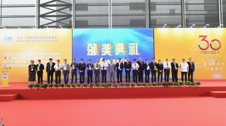 北京-埃森焊接切割展-展覽會-大會主場承建商